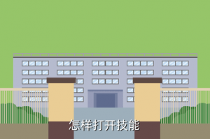 侍魂胧月传说手游怎么打开技能，怎样打开技能