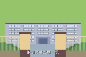 ig夺冠免费皮肤领取地址,lol领传奇皮肤活动地址