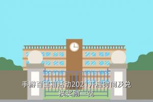 cf手游一年送几次钥匙,吃手游就像吃猫粮