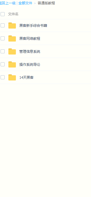 cf手游哪一年正式上线时间