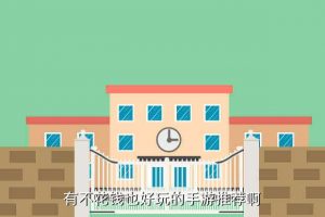 十大不充钱的网络手游,2023年最受欢迎的手机游戏