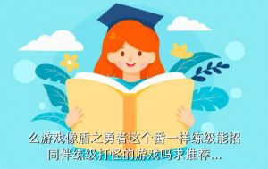 少年跑者gm辅助刷充,年轻奔跑,免费获得钻石