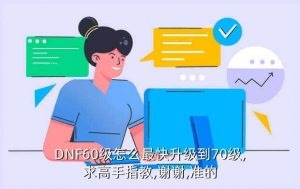 dnf鲁莽的柯维,DNF·柯维