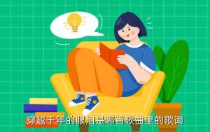 我多想再见你,云变雨,歌词,歌名