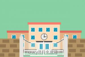 疯狂计程车, crazy是什么意思