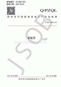 dnfx键连发,DNF重复怎么会没用呢?