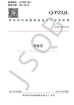 dnfx键连发