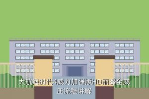 大航海时代4全攻略,psp大航海时代4李璐攻略