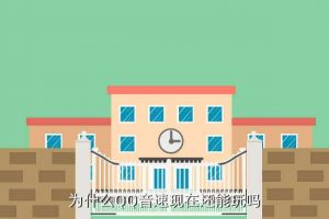 qq 音速, 怎么下qq音速