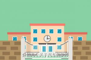 爱卡之家, 奔驰爱卡汽车