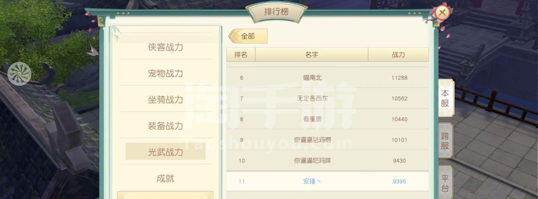 以神雕2手游百花职业攻略（绽放华彩，指引百花翩翩起舞的技巧与心得）-第3张图片-游技攻略库
