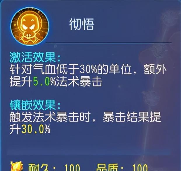手游化生攻略（打造无敌游戏玩家指南，享受畅快游戏体验）-第3张图片-游技攻略库