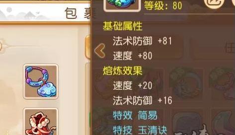 手游化生攻略（打造无敌游戏玩家指南，享受畅快游戏体验）-第2张图片-游技攻略库
