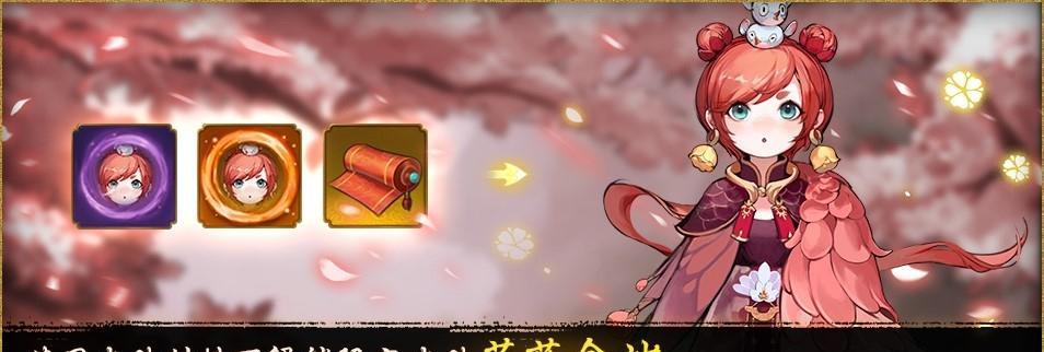 打造最强神都夜行录九凤阵容（揭秘九凤阵容终极搭配，打通神都夜行录全关卡）-第3张图片-游技攻略库