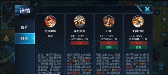 《王者荣耀》S22李元芳出装推荐（一文掌握李元芳打野神器，助你称霸王者峡谷）-第2张图片-游技攻略库