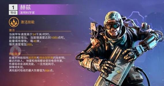 《创世白白营属性图鉴一览》（探究以嘣战纪创世白白营的属性加成与图鉴内容）-第1张图片-游技攻略库