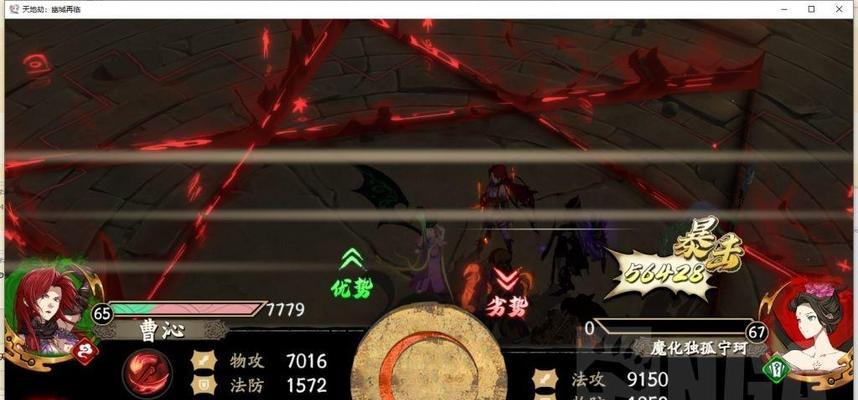 《天地劫幽城再临》游戏殷剑平五内怎么加（玩家必看！教你如何提升殷剑平五内！）-第3张图片-游技攻略库