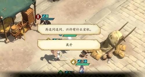 《天地劫幽城再临》游戏殷剑平五内怎么加（玩家必看！教你如何提升殷剑平五内！）-第1张图片-游技攻略库