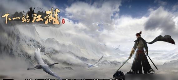 《下一站江湖》五毒经获取攻略（五毒经全部收集必备攻略）-第2张图片-游技攻略库