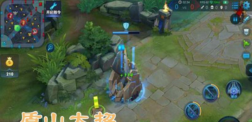 S18盾山铭文选手必知的攻略秘诀（从铭文选择到搭配，教你玩转《王者荣耀》S18盾山铭文！）-第1张图片-游技攻略库