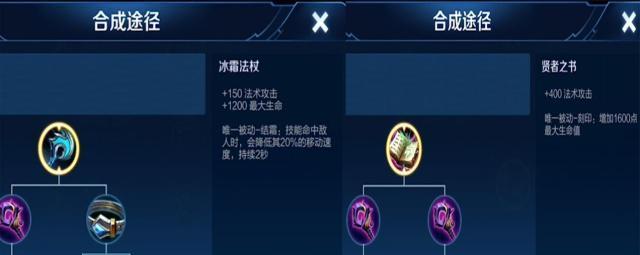 S18盾山铭文选手必知的攻略秘诀（从铭文选择到搭配，教你玩转《王者荣耀》S18盾山铭文！）-第3张图片-游技攻略库