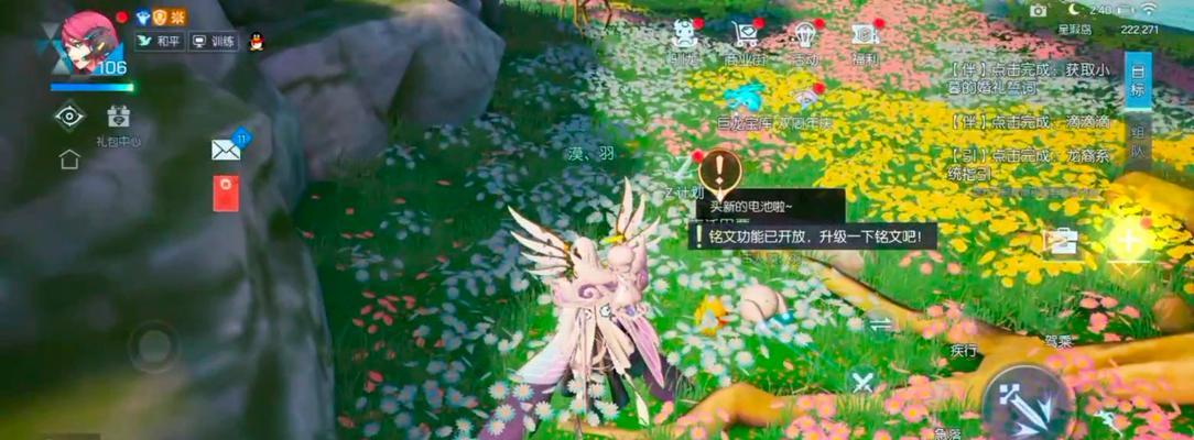 《龙族幻想千鹤町异闻攻略》（如何完成千鹤町任务）-第3张图片-游技攻略库