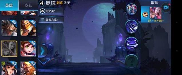 《王者荣耀》S22元歌技能详解——虚实之间的刀魂舞者-第3张图片-游技攻略库