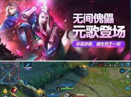 《王者荣耀》S22元歌技能详解——虚实之间的刀魂舞者-第2张图片-游技攻略库
