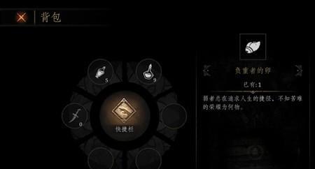 苦修者新手小号攻略，打法大揭秘！（苦修者新手小号攻略，打法大揭秘！）-第3张图片-游技攻略库