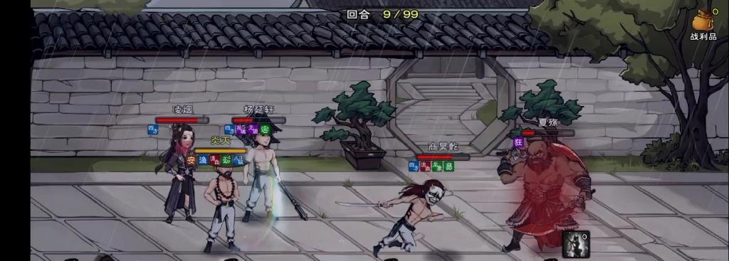 《烟雨江湖》之凌烟剑客攻略（掌握凌烟技能属性，打造强力剑客！）-第2张图片-游技攻略库