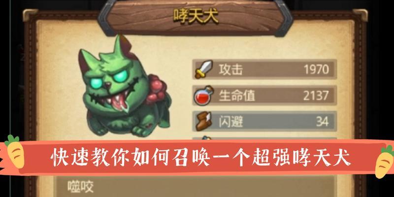 《不思议迷宫》冈布奥技能磁爆步兵强度测评-第3张图片-游技攻略库