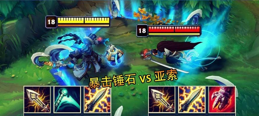 LOL新英雄莎弥拉技能介绍（掌握莎弥拉的神秘力量）-第1张图片-游技攻略库