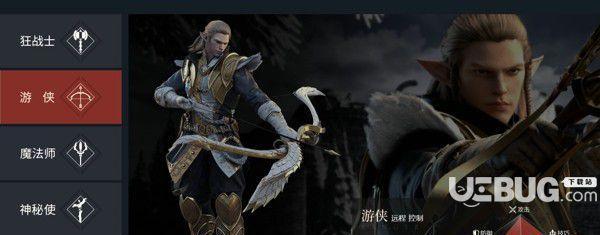 以余烬风暴神秘使和游侠选什么最好？（全面分析余烬风暴两种职业的特点与优缺点，帮助玩家做出选择。）-第3张图片-游技攻略库