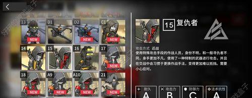 探秘明日方舟最佳阵容搭配（打造最强阵容，战无不胜）-第3张图片-游技攻略库