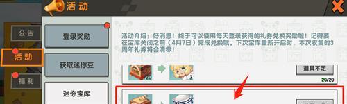 迷你世界：详解操作系统-第2张图片-游技攻略库