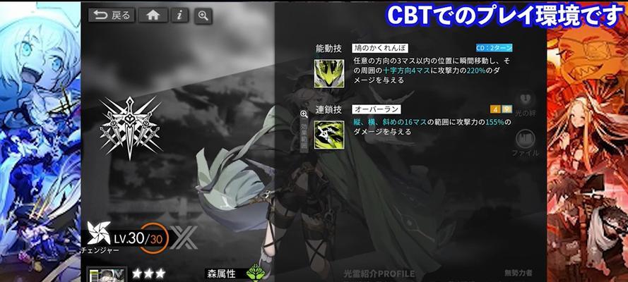 《白夜极光森队配队攻略》（打造最强战队，征服战场！）-第1张图片-游技攻略库