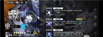 《白夜极光森队配队攻略》（打造最强战队，征服战场！）-第3张图片-游技攻略库