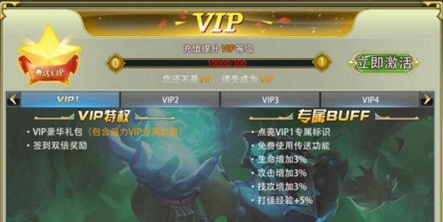 《驾驭龙骑士团，轻松练级攻略》（以游戏为主，让你的龙成为最强）-第2张图片-游技攻略库