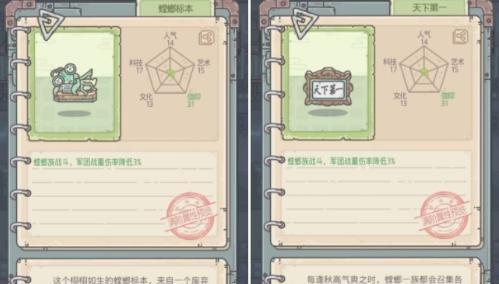 《最强蜗牛长信宫灯》攻略大全（通过踩灯点亮长信宫，体验不一样的江南水乡风情）-第1张图片-游技攻略库