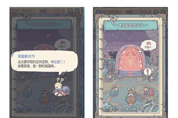 《最强蜗牛长信宫灯》攻略大全（通过踩灯点亮长信宫，体验不一样的江南水乡风情）-第3张图片-游技攻略库