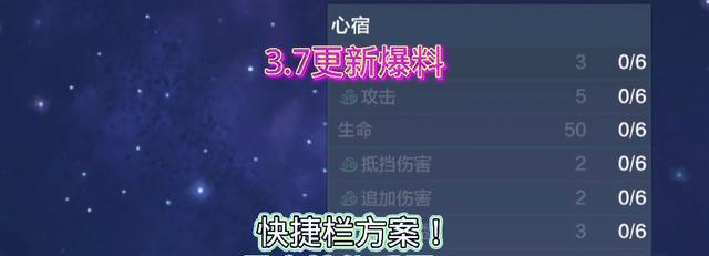 探秘妄想山海白虎星宿加点选法（以游戏为主的星宿加点技巧详解）-第2张图片-游技攻略库