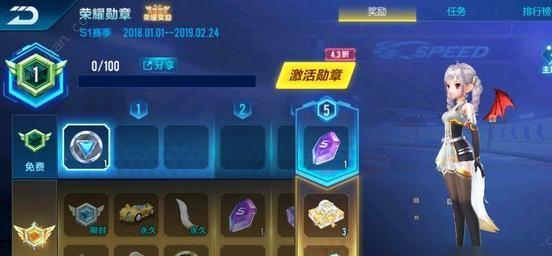 《QQ飞车手游道具技巧大全》（玩转道具，成为赛道王者！）-第3张图片-游技攻略库