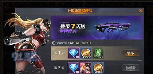 《魂斗罗归来》不能玩？这些问题你需要了解！（游戏老手必读的魂斗罗归来攻略，教你轻松玩转经典游戏！）-第1张图片-游技攻略库