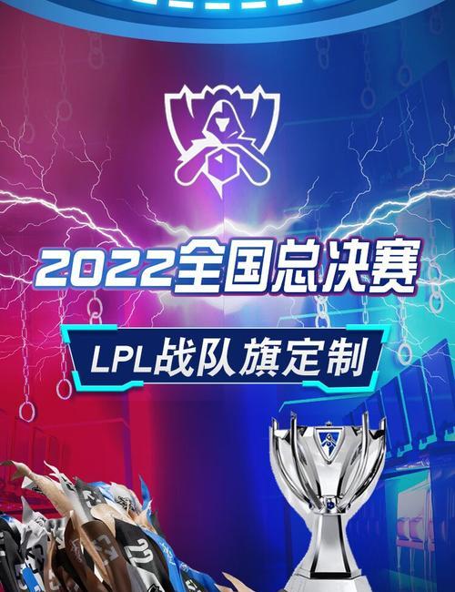 英雄联盟S12全球总决赛举办地点一览（赛场分布全球5大洲，上海龙之梦总决赛）-第1张图片-游技攻略库