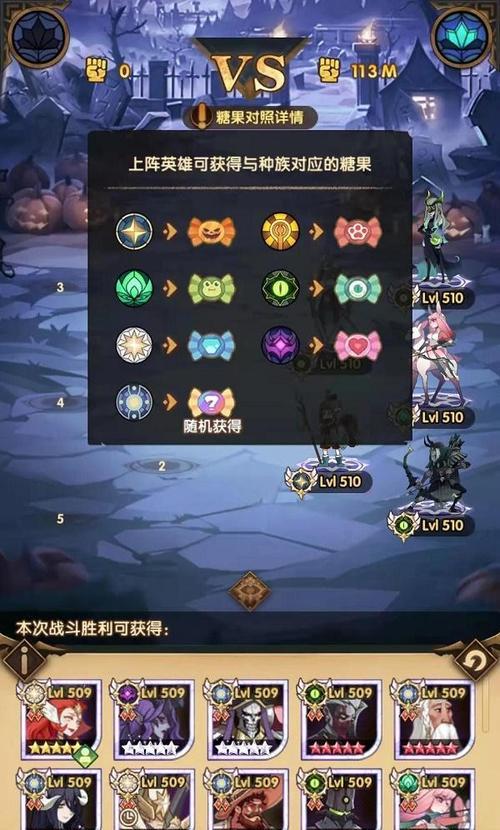 剑与远征（抢夺宝藏，成为王者！）-第1张图片-游技攻略库