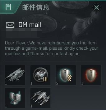 星战前夜（无安地区运输攻略，让你的货物顺利抵达目的地）-第1张图片-游技攻略库