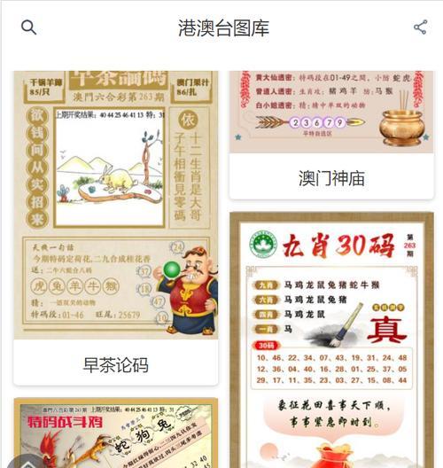 《探索英灵传说至尊宝典的最佳出装攻略》（细节解析+战术搭配，助你在游戏中稳定登顶）-第1张图片-游技攻略库