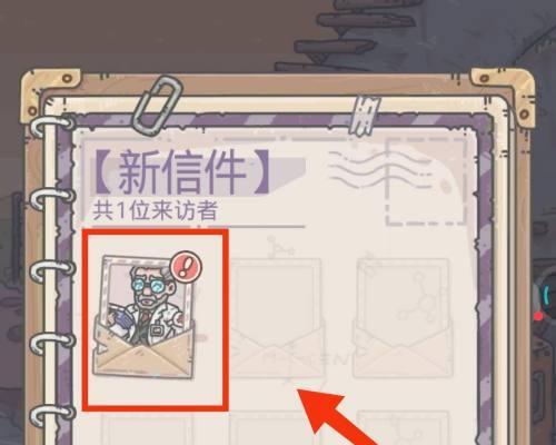 《最强蜗牛》游戏移动速度增加全攻略（解锁无敌快速冲刺技巧，成为最速蜗牛！）-第3张图片-游技攻略库