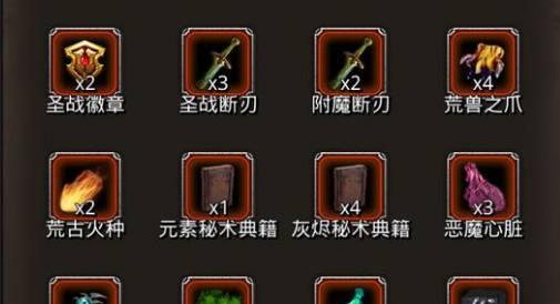 《沙之回溯》地下城堡3攻略全解析（跟着攻略，轻松通关地下城堡3，重温经典RPG）-第2张图片-游技攻略库