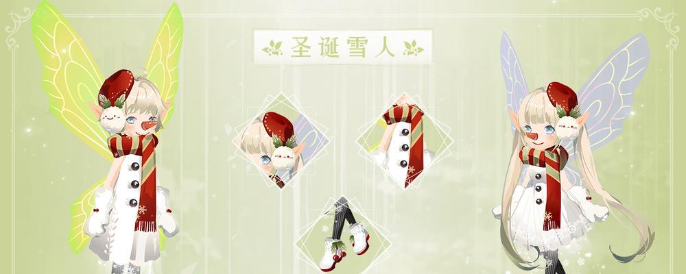 《小花仙手游头像框更换流程一览》（详细介绍小花仙手游如何更换头像框，让你的个人资料更有个性化！）-第3张图片-游技攻略库